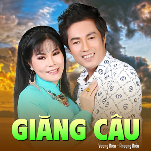 Giăng Câu