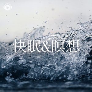 Meditation 0601 (feat. Ryosuke Miyata)