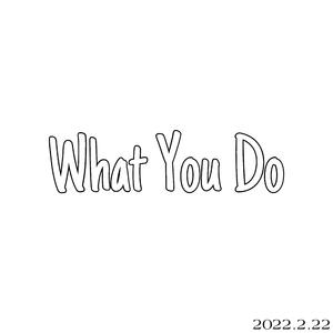 目的地(Prod.Veezy)