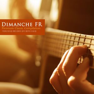 Rodrigo: Concierto Serenata Para Arpa Y Orquesta - I. Allegro Ma Non Troppo. Andante