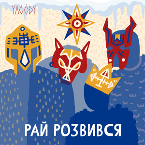 Коники