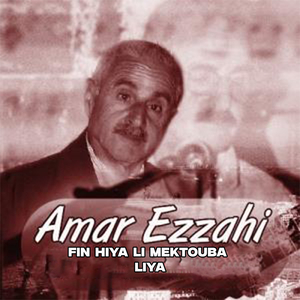 FIN HIYA LI MEKTOUBA LIYA