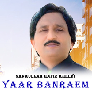 Yaar Banraem