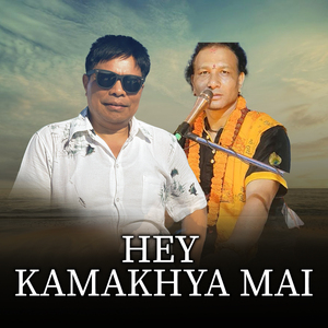 Hey Kamakhya Mai