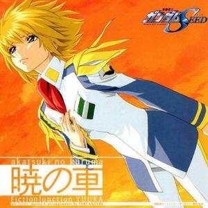 晓之车（翻自 南里侑香）