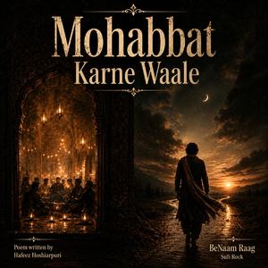 Mohabbat Karne Waale