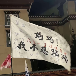 爱是共同撑一把漏雨的伞