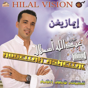 Farh Atamoulait