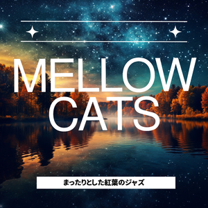 Shadow Dance Autumn Leaves