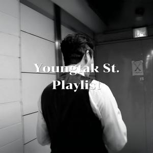 당신 하나면 충분합니다