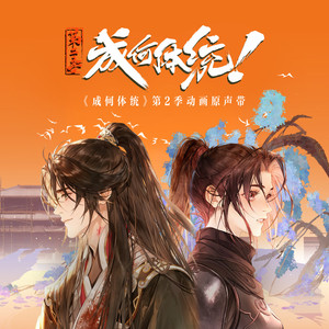 赴
