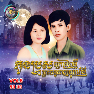 រន្ធត់ចិត្តឮដំណឹងម៉ារ៉ានីមិត្តសម្លាញ់