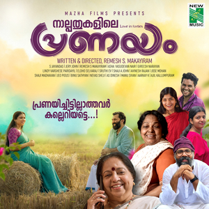 Hridayathil Ninne Orikkal