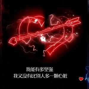 无人签收的信笺