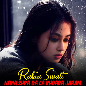 Tum Ny Jho Chora Mujhe