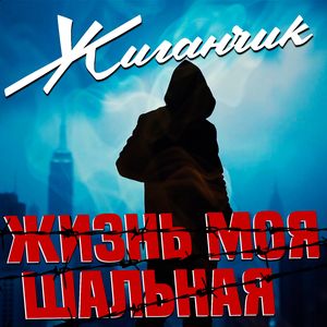 Уходят близкие