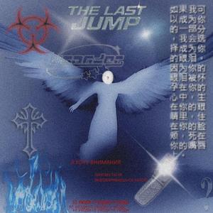 THE LAST JUMP (Intro)