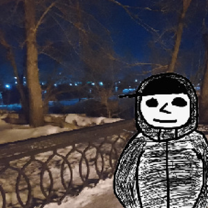 высоко