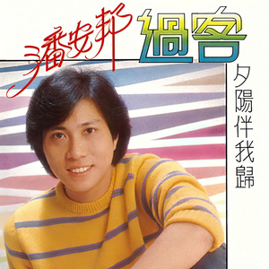 老船长的话 (重制版)