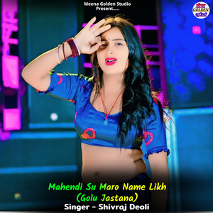 Mahendi Su Maro Name Likh (Golu Jastana)