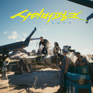 时间流(prod by MMMNoLuv)