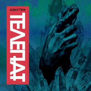 Корабли