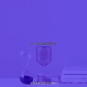 微妙的通勤心情