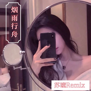 抖音哒哒摇（DJ版）