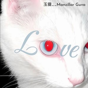 Manzillar Guva（新版）