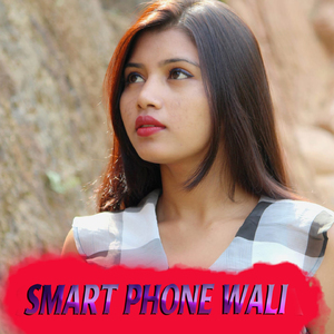 Smart Phone Wali