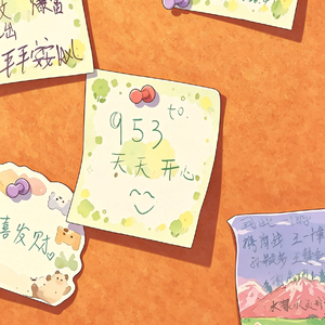 蓝调落款