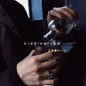 Kidding You(prod by Red killer)
