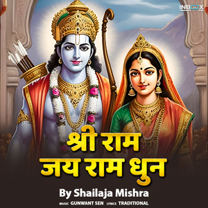 Shri Ram Jai Ram Dhun