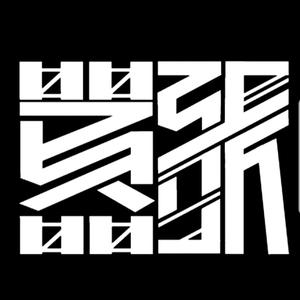 嚣张的YC （demo)