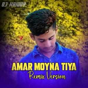 Amar Moyna Tiya