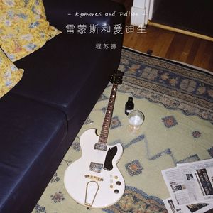 五月小道 May Lane’s Song