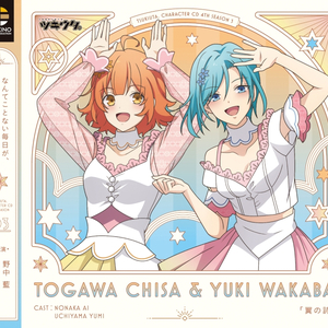 マイ・フレンド