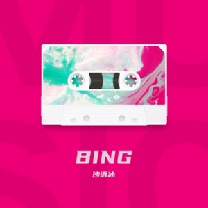 亿万颗星星在闪烁