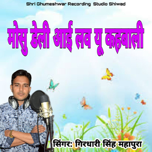 Mosu Deli I Love You Kahbali