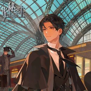 愚者的捕梦网（克莱恩中心）