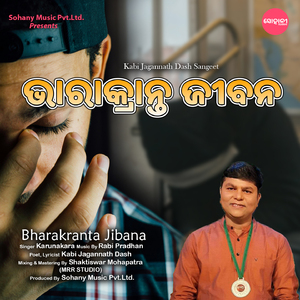 Bharakranta Jibana