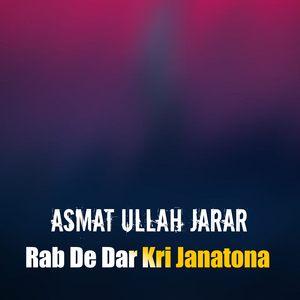 Rab De Dar Kri Janatona