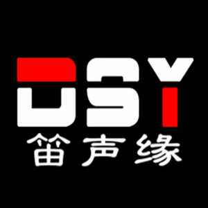 笛子 - 今生的唯一