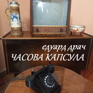 Б'ють пороги