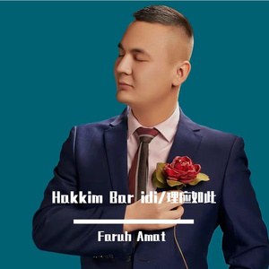 Hakkim Bar idi/理应如此