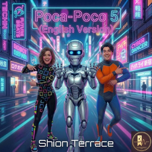 Poca-Poco 5 (English Version)