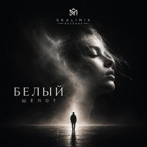 Стекло и свет