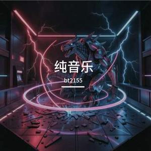BOSS 战激昂版