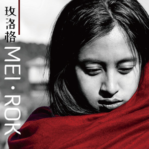 看着你像吃肉一样的开心