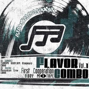 DJ DoubleJ DJ Sunkist Flavor Combo Vol 1